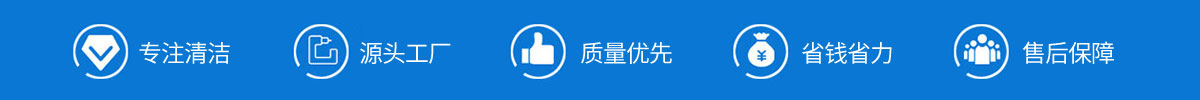 江西南昌洗地机品牌半岛在线登录电动洗地机和电动扫地车生产厂家半岛在线登录·(中国)官方网站产品优势和售后保障